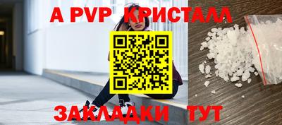 марки nbome Дубна