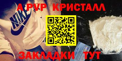 мефедрон мука Донецк