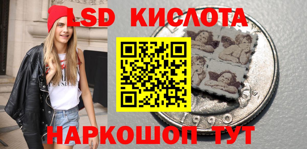 Марки NBOMe 1,5мг Невинномысск