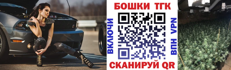 МАРИХУАНА гибрид  Невинномысск 