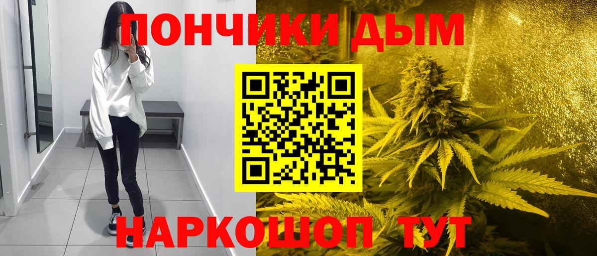 Бошки Шишки MAZAR  Вход с VPN  МАРИХУАНА AK-47  Невинномысск  Шишки марихуана Ganja 